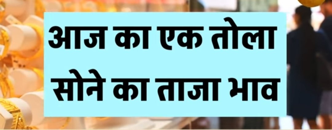 Gold Silver Price Today