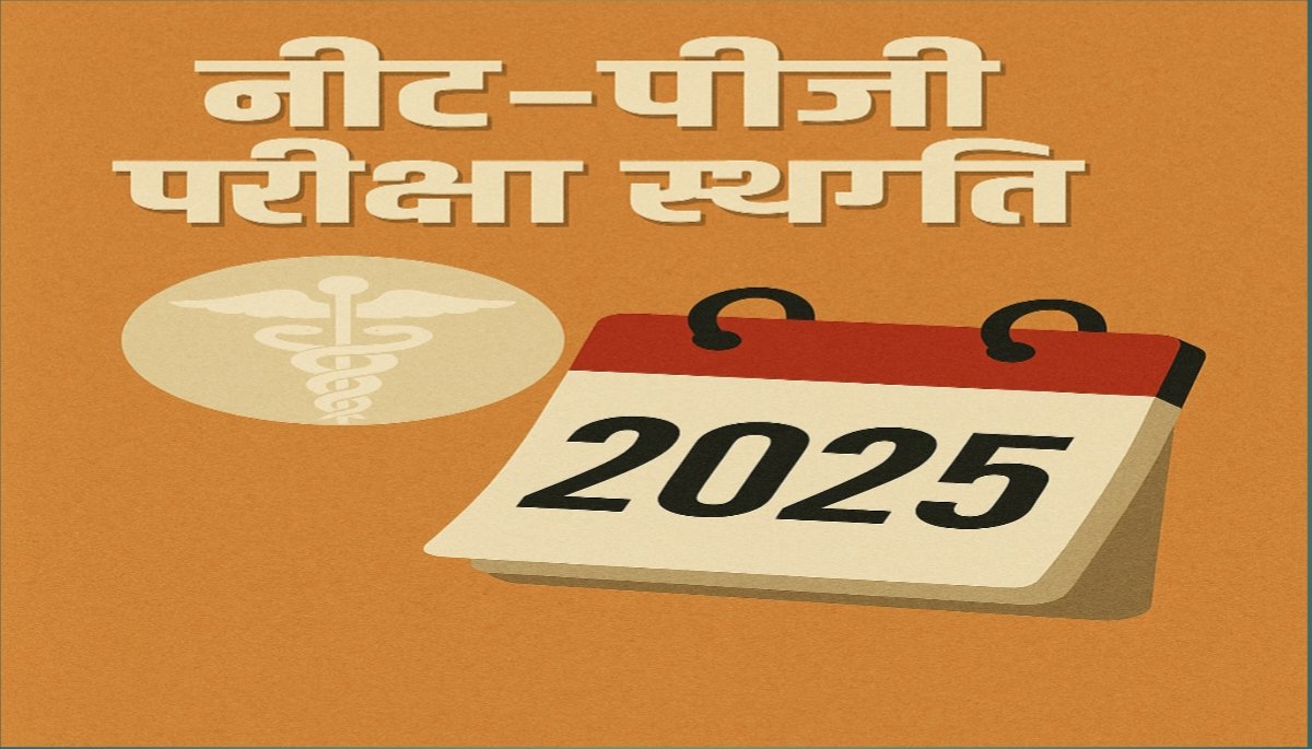 Indian's latest news