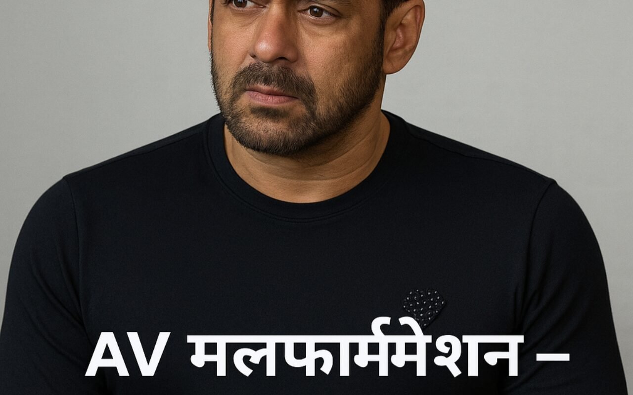 7 Powerful Reasons Why Salman Khan brain aneurysm AV malformation Revelation Inspires Millions: 7 दमदार कारण क्यों सलमान खान का ब्रेन एन्यूरिज़्म और AV मालफॉर्मेशन का खुलासा लाखों लोगों को प्रेरित करता है