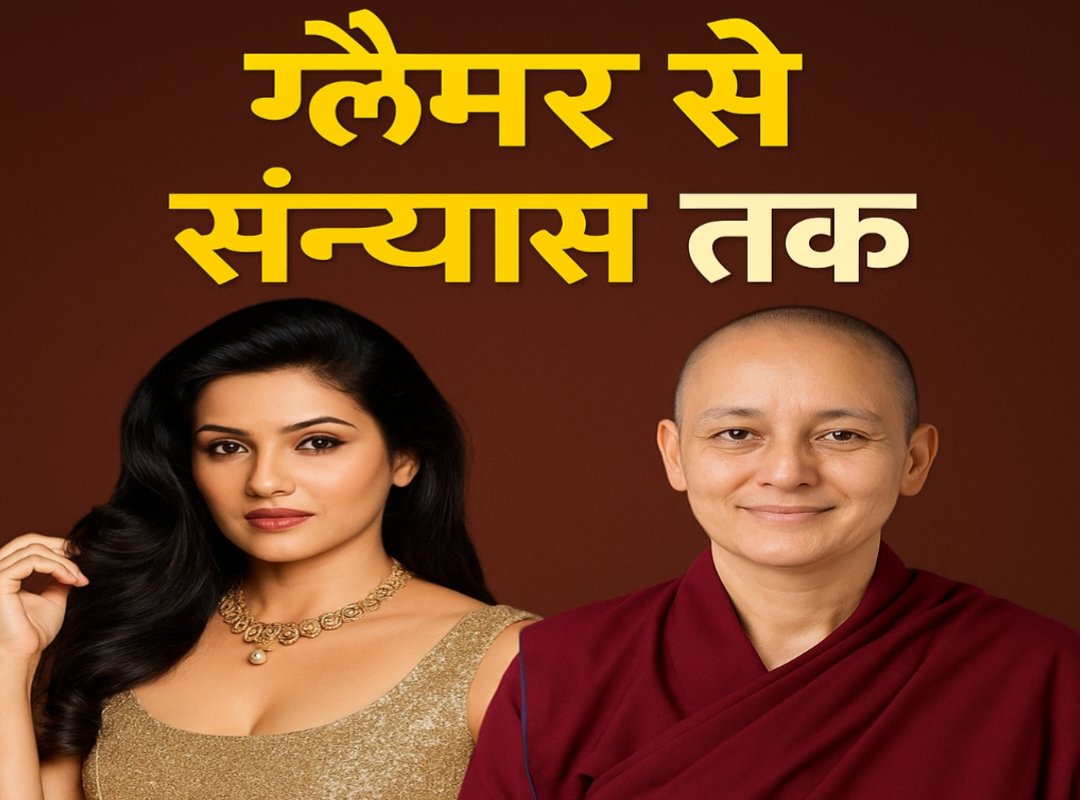 Top 10 Shocking Facts of  Barkha Madan Buddhist Monk Why Barkha Madan Quit Bollywood to Become a Buddhist Monk. टॉप 10 चौंकाने वाले तथ्य: बरखा मदान ने बॉलीवुड छोड़कर बौद्ध भिक्षु बनने का फैसला क्यों लिया?