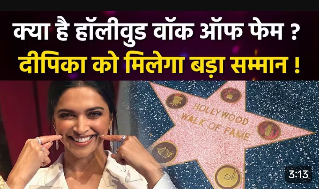 Deepika Padukone Hollywood Walk of Fame